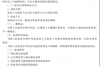 上海拍拍贷催收部：揭秘网络借贷平台的催收策略