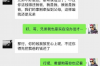 证券化债务催收的法律解读