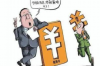 天等催收公司电话号码查询：全面解析与实用指南