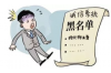 萌宝一只儿子来讨债：揭秘亲子债务纠纷中的温馨故事