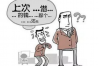 晚上被银行委托方催收：如何应对与解决之道