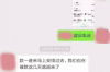 老赖遇上专业讨债：一场债权债务的较量