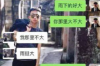 女主贴刺青找男主讨债：一场关于命运与救赎的较量