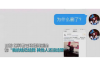 标题：问亲戚要账，那些不得不说的理由