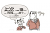 催收专员衡水：专业高效，助力金融风控