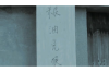 昆山正规的讨债公司哪家好？揭秘讨债行业优质选择