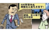 朋友30来讨债还债：揭秘债务关系中的友情与责任