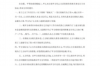 **柬埔寨暴力催收举报电话：守护你我他的权益**