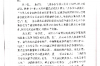 安徽拍拍贷催收：揭秘逾期贷款催收现状与应对策略