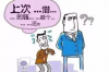 **被催收催到绝望：如何应对非法催收与保护个人权益**