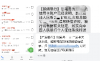 慈利讨账公司联系方式：专业解决债务难题