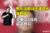 银行贷款催收，这四个字听起来就让人有些压力山大。但你知道吗？在现实的催收过程中，也有一些搞笑的瞬间，让人忍俊不禁。今天，我们就来聊聊那些银行贷款催收中的搞笑故事。