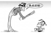 学费没交怎么催收？高效催收技巧大揭秘
