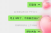 电话催收怎么催账