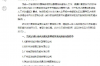 龙门镖局老汉要账：一段尘封的江湖往事