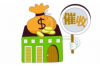怎么跟他们讨债呢？有效收债的五大策略