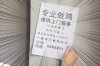 **网贷催收公司怎么投诉——投诉攻略与案例分析**