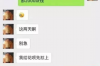 万龙收债会上门讨债吗？揭秘债务回收的那些事儿