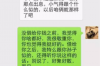 分期乐催收业务：解析现代金融消费信贷的催收策略