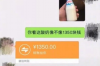 自然债务如何催收：策略与方法的探讨