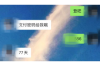 铁头功大爷要账电影：一场特殊的追债之旅