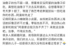 银行暴击催收投诉——维护消费者权益的紧迫议题