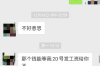 德江追款公司哪家好？揭秘高效追款解决方案