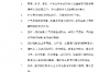 邵阳，这座位于湖南省西南部的城市，历史悠久，文化底蕴深厚。然而，随着市场经济的发展，商业往来日益频繁，随之而来的债务问题也日益凸显。那么，邵阳有要账公司吗？今天，我们就来聊聊这个话题。
