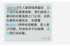 建平清债公司电话号码查询：一站式债务解决方案服务