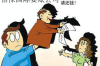 催收每天疯狂打电话：如何应对骚扰电话困扰