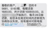 天才萌宝爹地讨债来啦慕