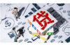 平安银行催收邮寄快递：高效便捷的债务回收新方式