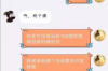 催收可以申请诉前调解吗？——深入了解诉前调解在催收中的作用