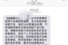 催收单位可以查核酸吗？——揭秘催收过程中的个人信息保护